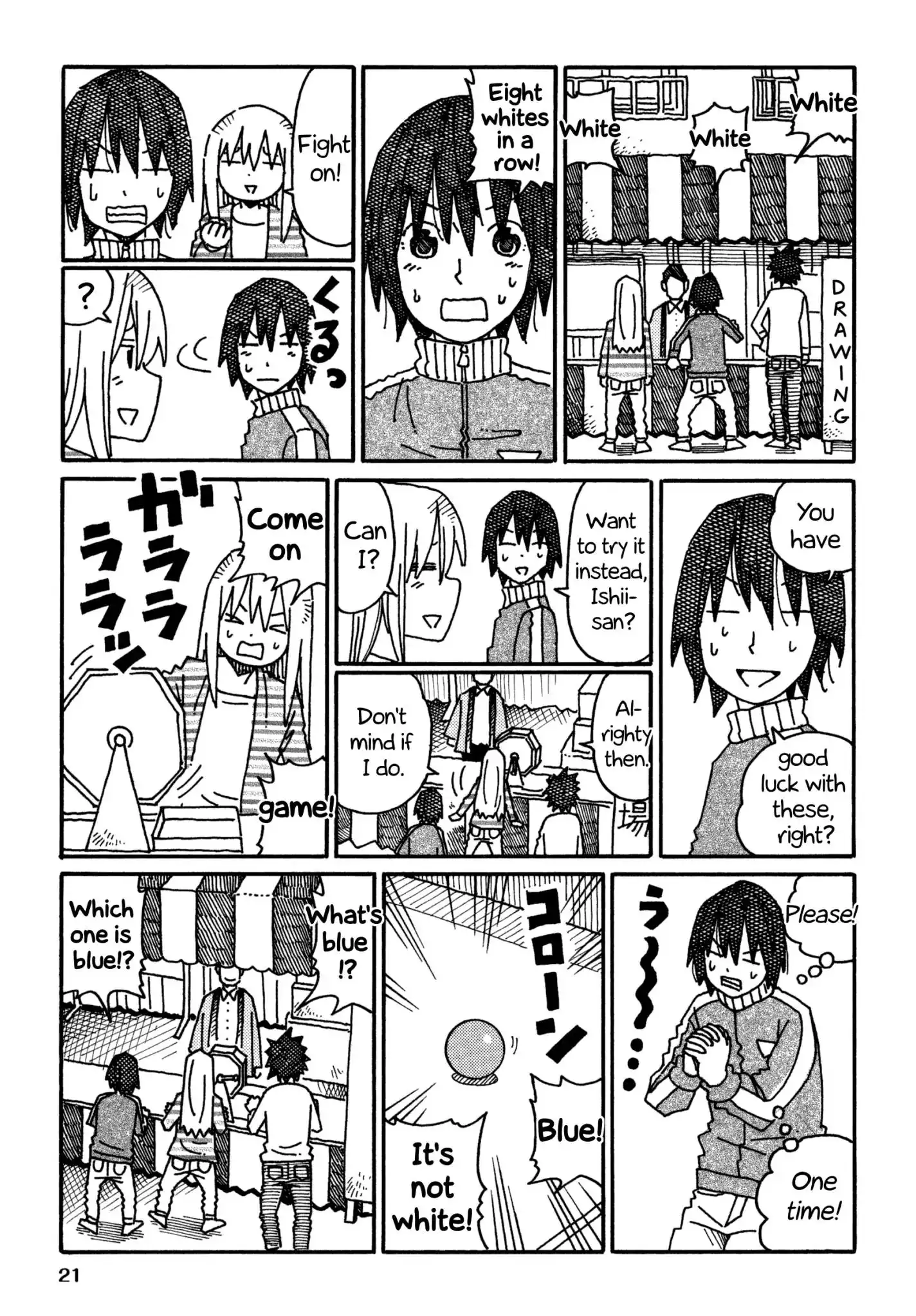 Hatarakanai Futari (The Jobless Siblings) Chapter 553 4